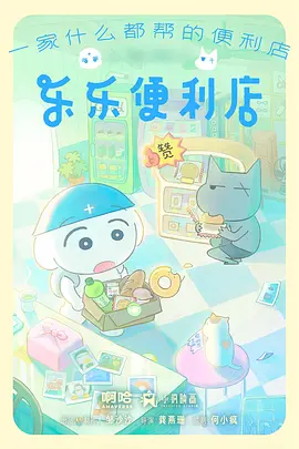 奇幻冒险动漫盐与星尘全集在线播放