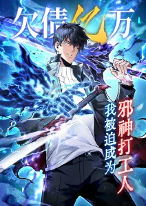 漫画热更推荐